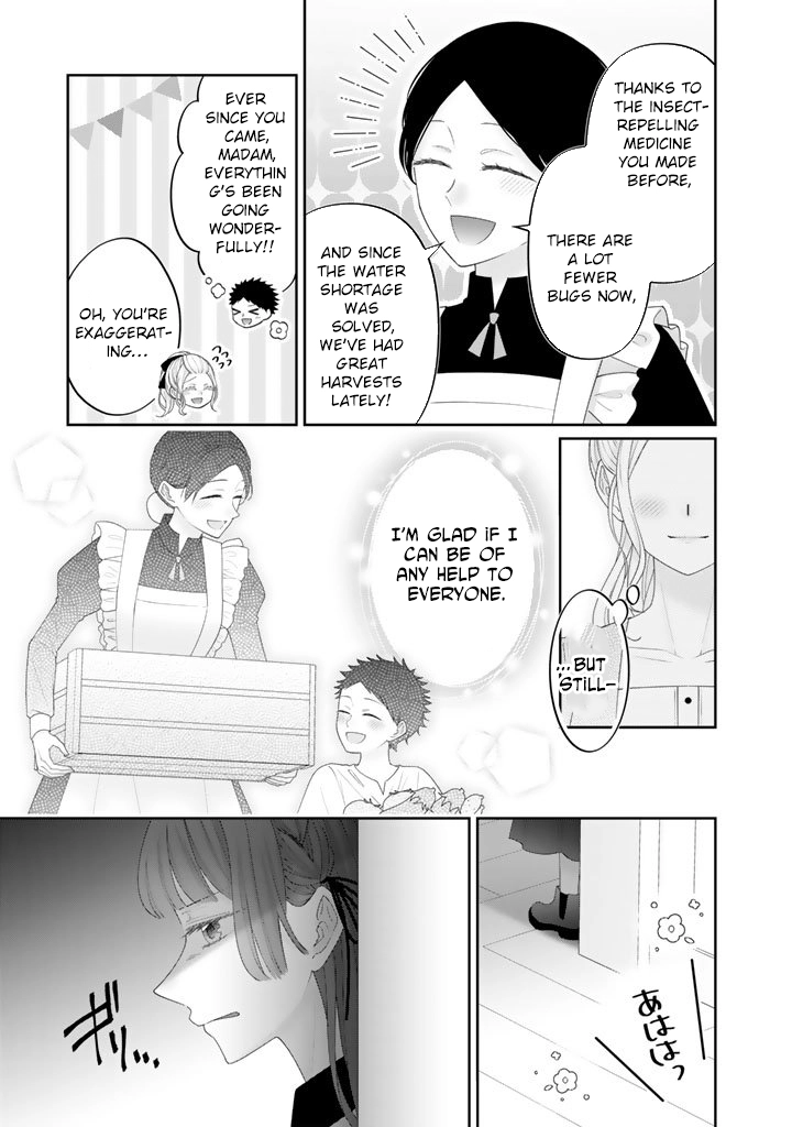 Reborn as the Oppressed Princess, Loved by the Dragon God’s Strongest Knight Chapter 16 Page 3